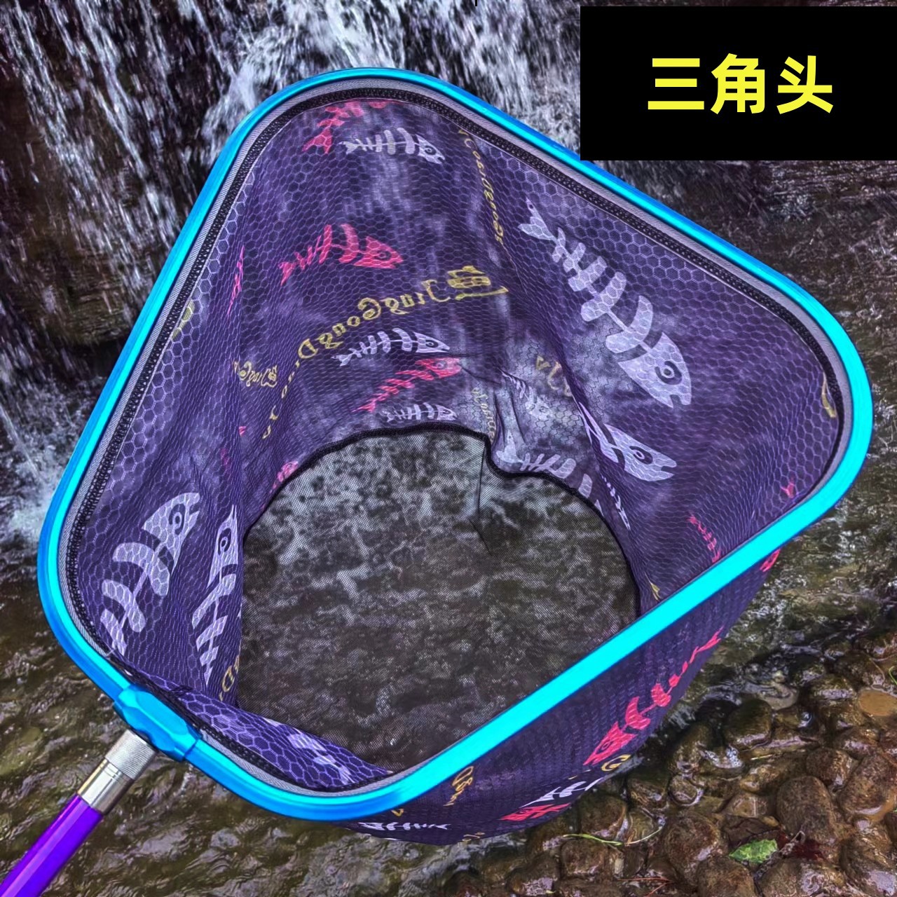 Aluminum alloy large fish net head with fine mesh net bucket to prevent snagging, fishing net triangle and round fish net bucket fishing gear