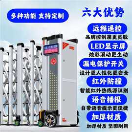 智能电动伸缩门遥控学校工厂企业自动收缩工地铝合金折叠大门