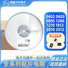 ���NƬ���0402 36K&Omega; &plusmn;1% 1/16W��Ĥ�����ȫϵ��ԭ�Sֱ�N