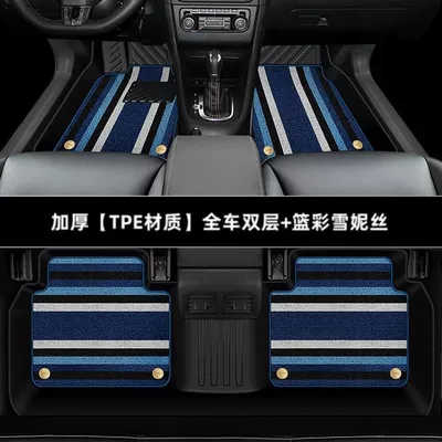 Suitable for golf 7 foot: Universal Foot Pad - thickened-double-layer-full-tpe-foot-pad-blue-color-snow-silk-14-20golf-7