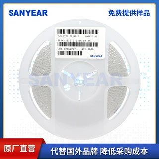 贴片合金电阻 2512 0.012R 5% 精度 3W 大功率低温耐压稳定性高