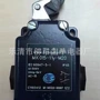限位ts015-11y-m16ms015-11y-m20开关