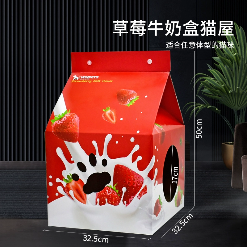 Universal house, travel villa four seasons, increased thickness, cat