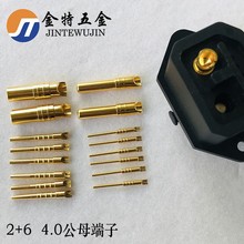 2+6公母镀金铜插针插孔接线插件公端公母端子铜针公母插针端子