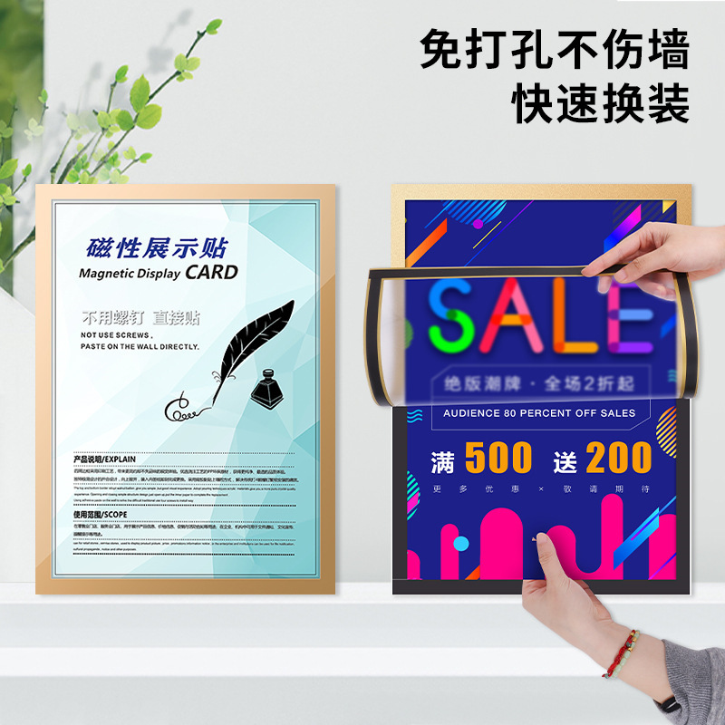 Magnetic Kidsren's Photo Frame Punch-Free Wall Sticker Multi-Color Picture Frame Poster Advertising Photo Certificate Business License Display Frame