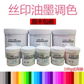 塑料油墨;UV油墨;其他油墨