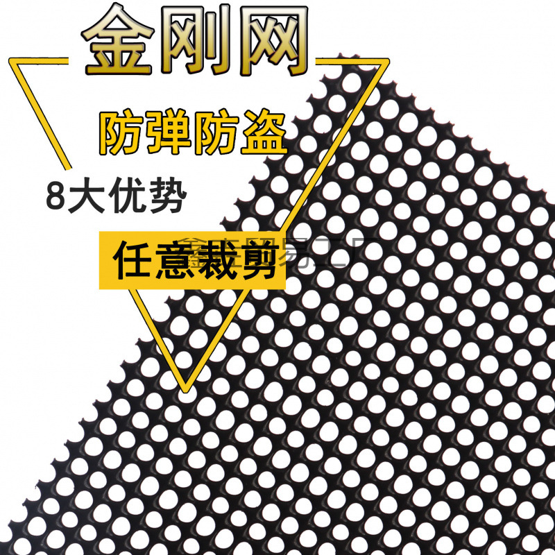 304金钢网纱窗纱门防盗窗纱不锈钢防护纱窗防蚊防猫防鼠金刚纱网