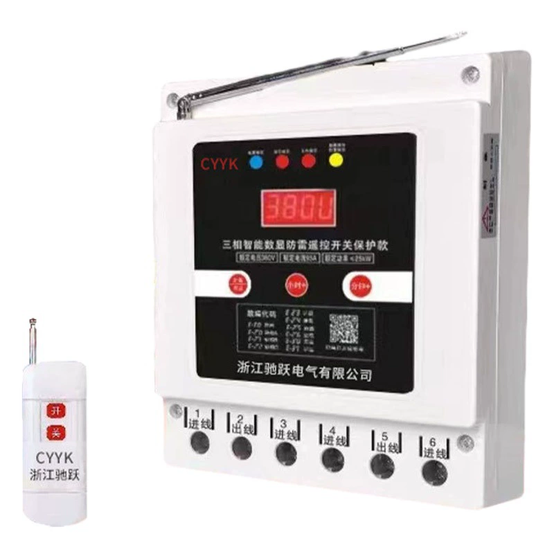 Двухфазный трехфазный пульт дистанционного управления, ирригационная насосная помпа 380 В, водяной насос, пульт дистанционного управления, фазовая защита от сбоя