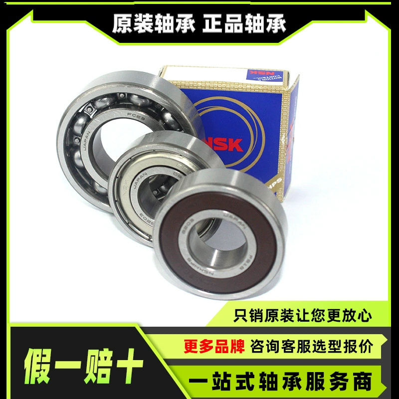 Япония 6008 6208 6308 6411 6318 6218 6018 6309 6209 подшипник