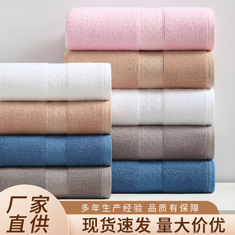 纯棉毛巾素色情侣厚款居家日用洗脸面巾a类棉酒店家用吸水吸水王