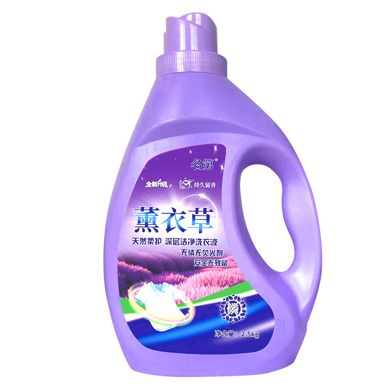 10斤の正規品香水洗濯液の香りが持続的に汚れを落とします。|undefined