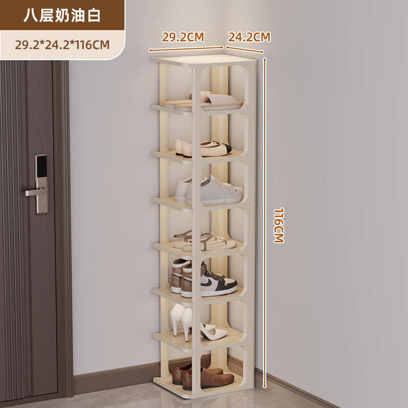 ☆★8단[높이 116cm] 화이트☆★