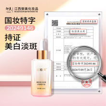 ���׵��߿����沿���A�ͺ�õ�徫������ɺɰ���ֲ��ɷ������B�w