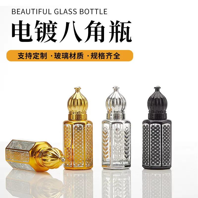 工厂直供玻璃精油瓶电镀八角滚珠瓶3ml香水走珠瓶6ml化妆品分装瓶