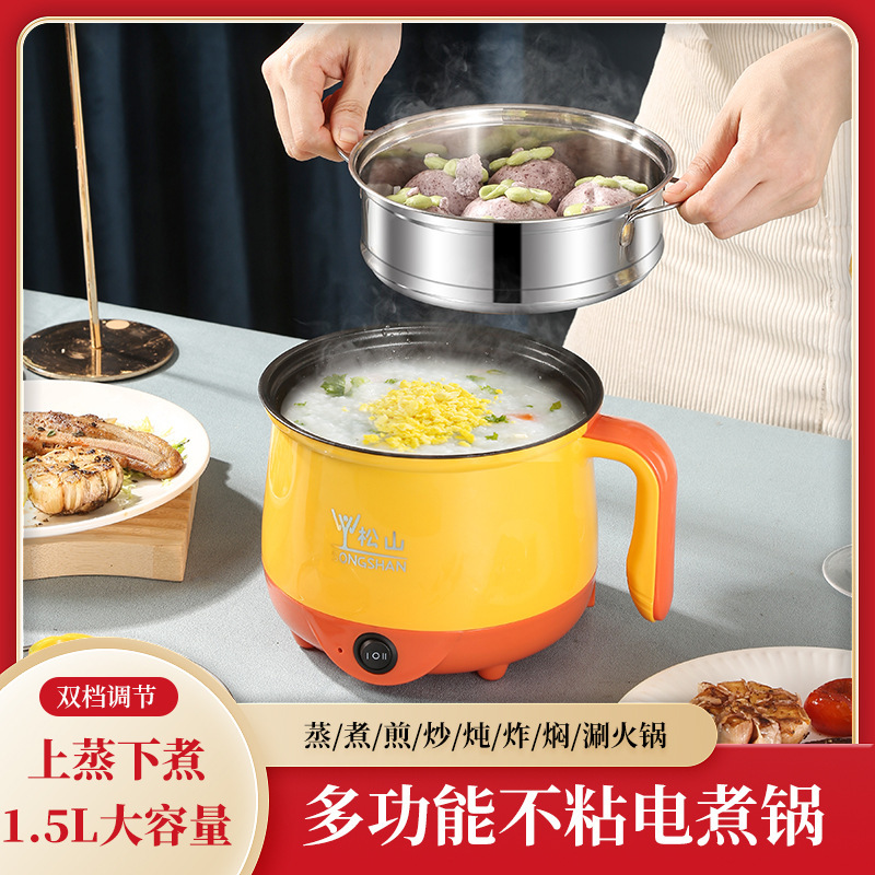 メーカー在庫多機能電気小型鍋寮家庭用調理インスタントラーメン鍋便利なミニ電気中華鍋|undefined