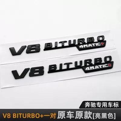 Car logo, Mercedes-Benz GLC43 AMG, rear - standard-v8biturbo