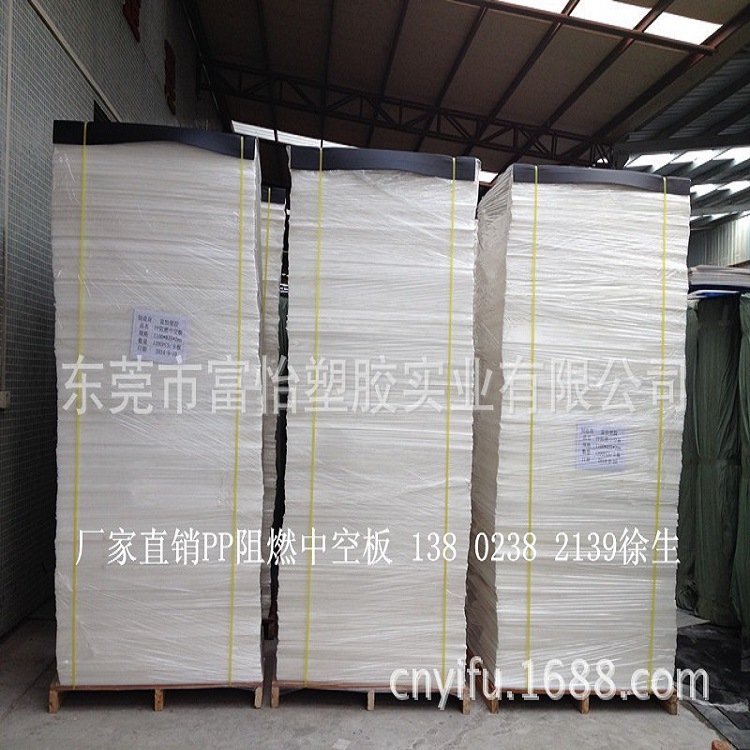 厂家销售 厚度2mm透明PP阻燃中空板片材 批量供应