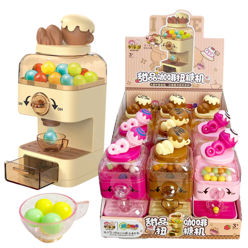 网红儿童创意仿真咖啡机出糖机扭糖机糖果玩具送小孩趣味分享零食