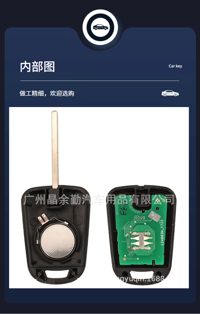 Suitable for 2/3 key Chevrolet Opel straight plate remote control car key 315/433Mhz ID46 pcf7937