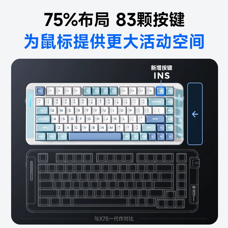 Mchose Mai from X75V2 customized mechanical keyboard three -mode Gasket structure full key hot insertion keyboard