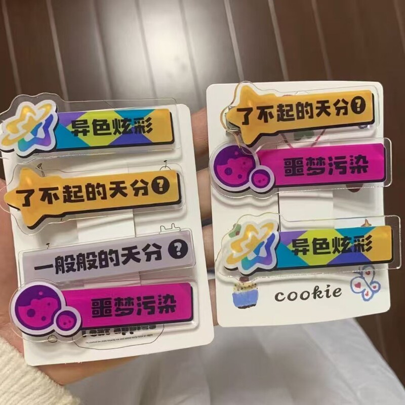 Rock Kingdom Hair Clips Rock Kingdom's Amazing Talent Pollution Colorful Heterochromatic Hair Clips Anime Merchandise