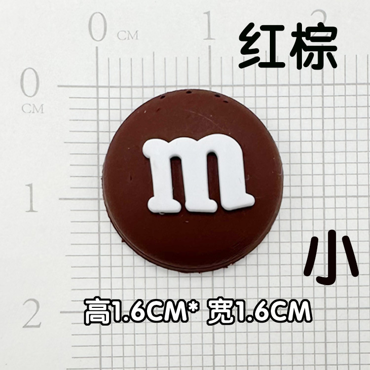 부드러운 접착제 작은 갈색 m 콩 [1.6*1.6cm 작은]