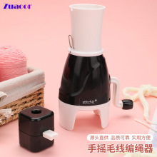 新款stitchiz手摇毛线编绳器diy手工编绳机编织项链饰品编织器