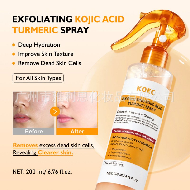 KOEC跨境姜黄曲酸去角质身体喷雾200g Kojic Acid Turmeric Spray|undefined