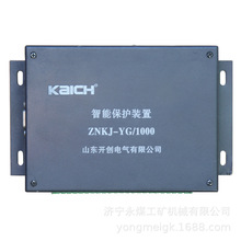 ZNKJ-YG-1000ܱob  ɽ|_Vño