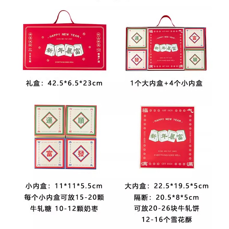 Caja de regalo Mahjong - por favor vea la imagen