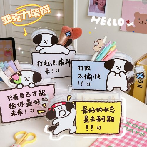 Acrylic pen holder transparent ins style office desktop high-looking student cute plastic makeup brush storage box