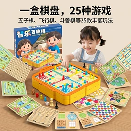 惯性回力玩具;积木类;棋牌/桌游