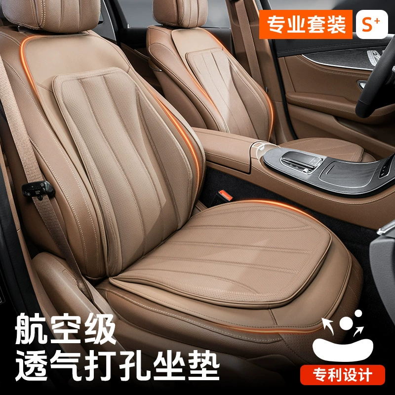 2025 автомобильная подушка новая кожаная подушка сиденья четыре сезона универсальная чехол сиденья