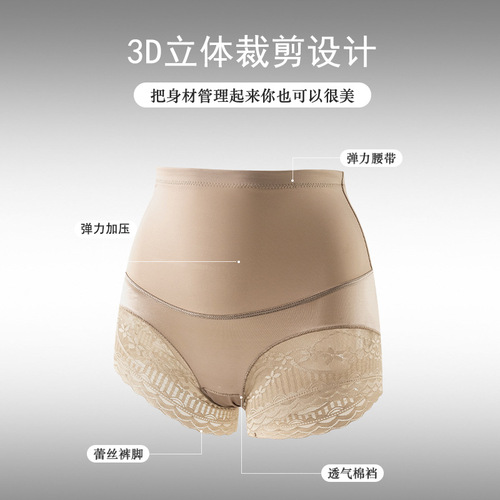 High waist tummy control underwear for women in summer, body shaping, butt lifting, postpartum tummy control, thin, strong waist shaping pants