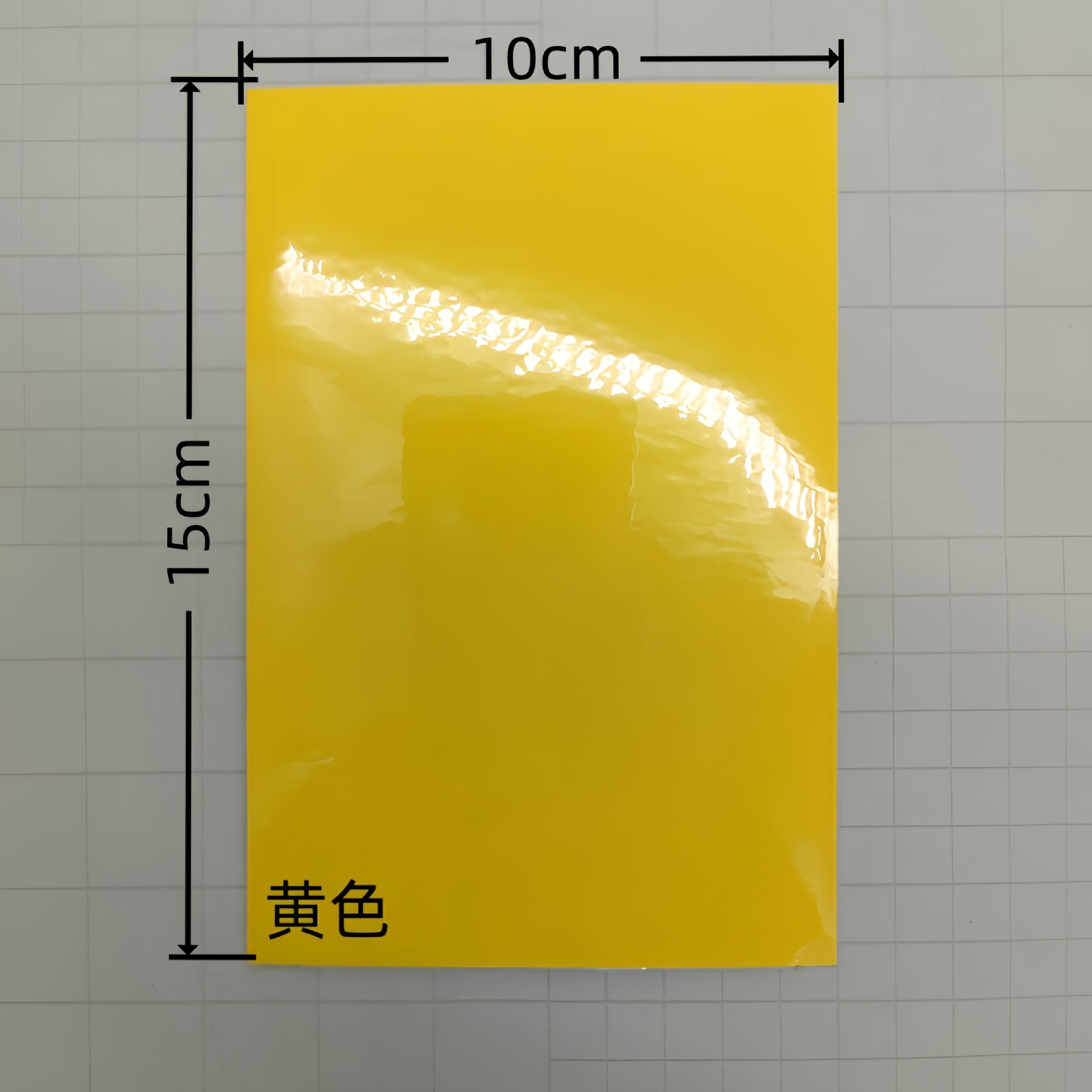 Pegatina Autoadhesiva Luminosa, Fotoluminiscente, para Interiores