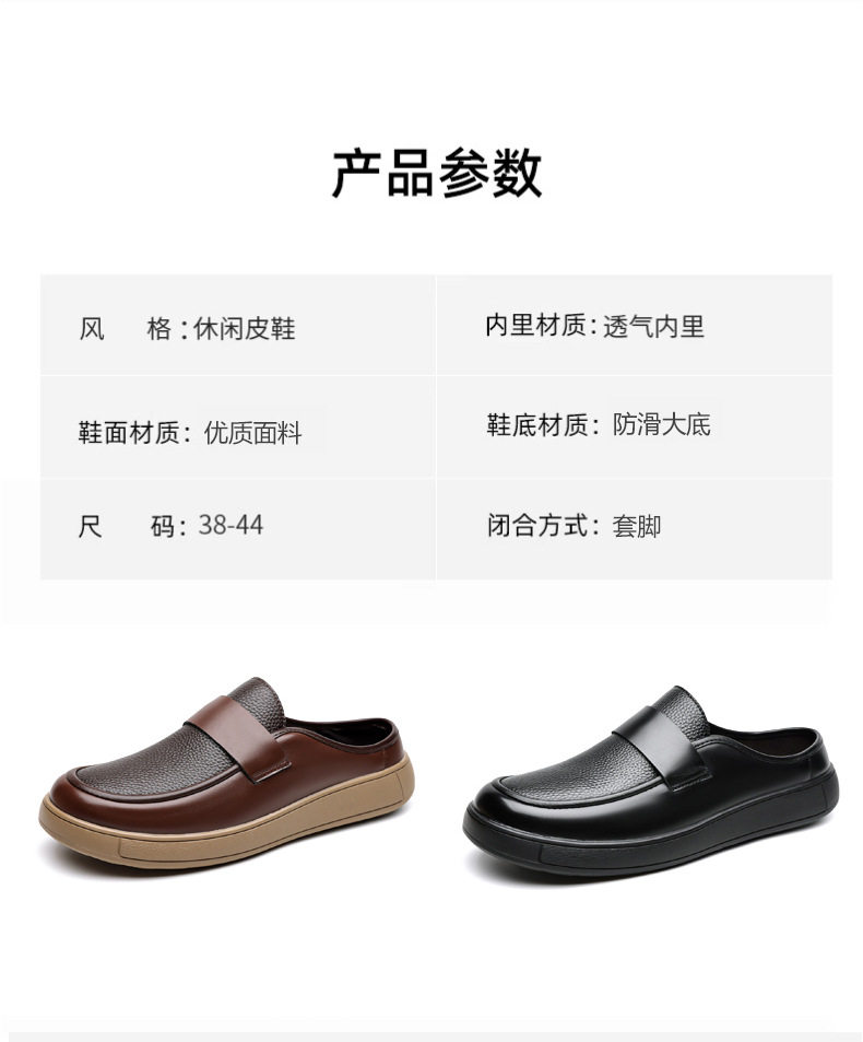 Giày lười nam da xỏ chân mũi tròn gót thấp, giày da lười thời trang dễ phối đồ cỡ lớn — z1219 màu đen, z1219 nâu chi tiết 12