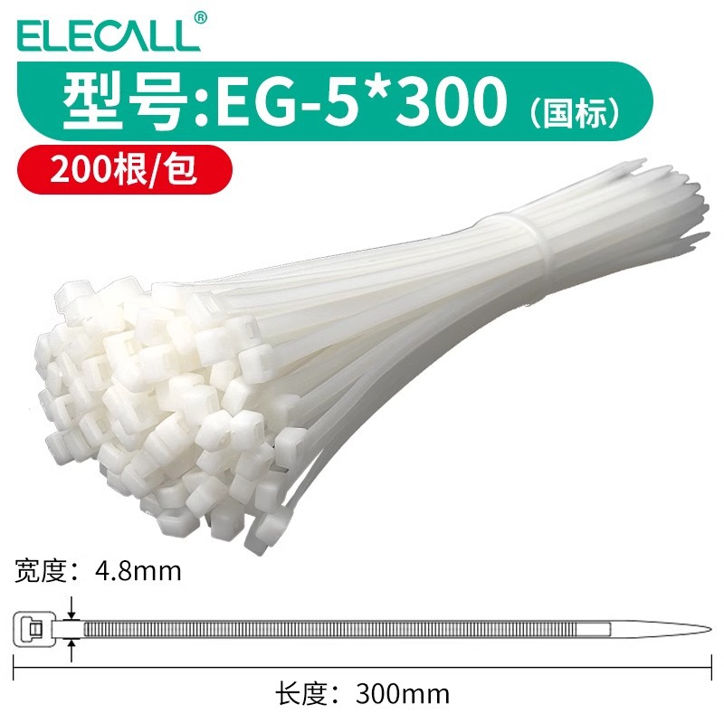 국가 표준 두꺼운 EG-5*300 흰색 200개
