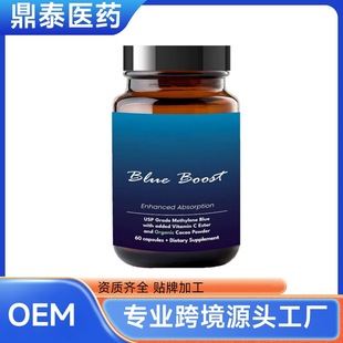 �羳TK���׻��{�z�� Methylene Blue Bood Capsulesӛ�����a�䄩