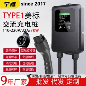 TYPE1 Amerika Standartı J1772 Doldurma Stansiyası 32A 7KW AC BYD Elektrikli Avtomobil üçün