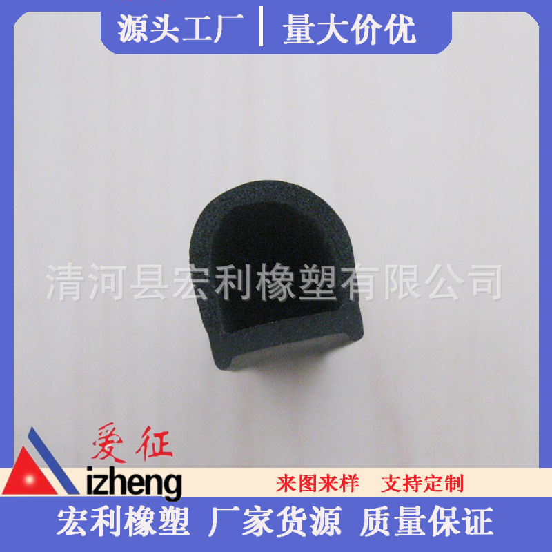 道闸杆防撞条 道闸杆防砸胶条 压力波胶条 道闸压配件 橡胶密封条