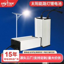 ����늳ؽM12V24V̫���·���늳؃���늳ذ����O��·���늳ؽM