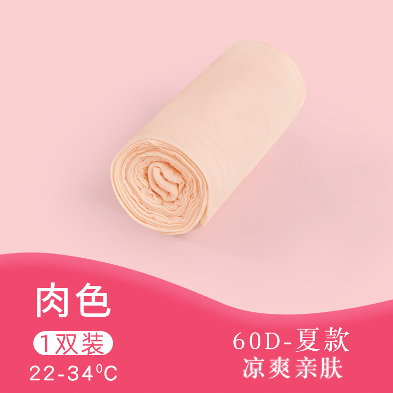 Pantimedias para niñas para niños, calcetines de práctica, calcetines finos de ballet, calcetines de fondo para adultos 80D