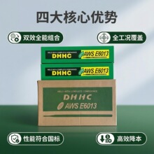 �S�����l E6013 �Y��䓺��l ��̼��ֹ�늻������l 2.5/3.2/4.0mm