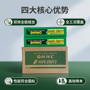 �S�����l E6013 �Y��䓺��l ��̼��ֹ�늻������l 2.5/3.2/4.0mm