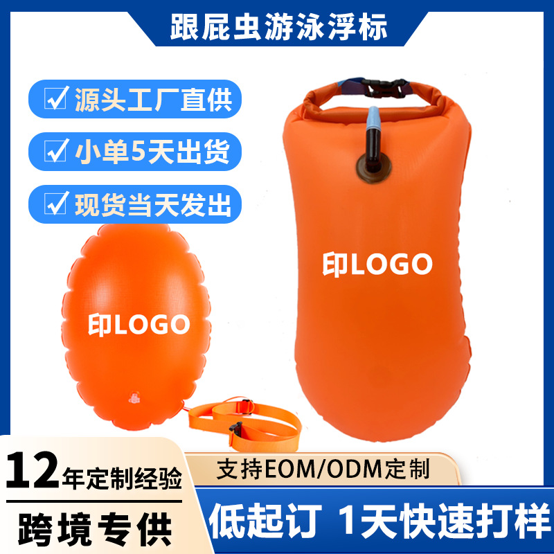 Double Airbag Buoy, Thickened Portable Outdoor Rafting Float with Storage, Life-Saving Float, Customizable Logo