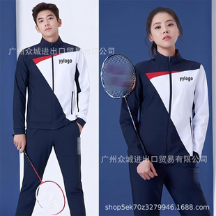 New Autumn and Winter Badminton Suit Men's and Women's Children's Coat Quick-drying Competition Training Sportswear Support Printing