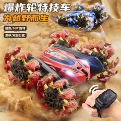 クロスボーダー爆発輪オフロード両面リモコン車ジェスチャー誘導電動タンブルスタント少年玩具レーシングカー