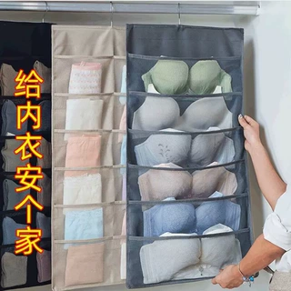 衣柜内衣文胸双面收纳挂袋内裤家用壁挂式袜子储物袋衣橱