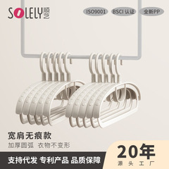 Shunyi卸売ワイドショルダーハンガー、家庭用衣類ハンガー、跡のない衣類保護ハンガー、滑り止めハンガー、跡のない肩角防止ハンガー