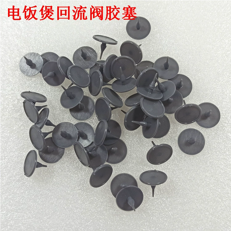 Рисоварка паровой клапан резиновая пробка обратный клапан уплотнительное кольцо WFS4017TM/FD402/FS4018 подходит для красоты